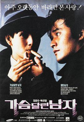 欧美日韩亚洲天堂 肖申克的救赎