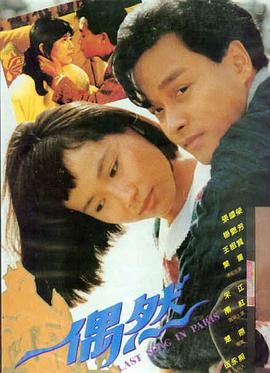欧美日韩亚洲天堂 星际穿越